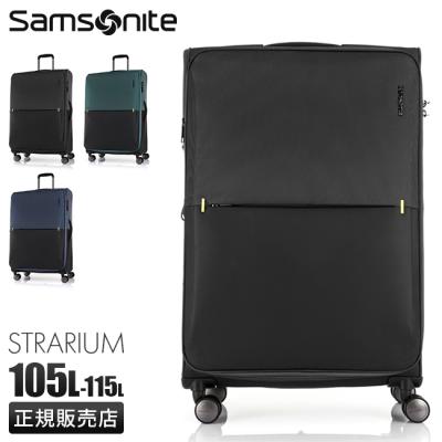 Samsonite キャリーバッグ、スーツケース（色：ブラック系