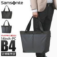 最大42% 6/17限定 サムソナイト ビジネストートバッグ メンズ ブランド 大容量 軽量 撥水 黒 A4 B4 ビジネスバッグ サブリム Samsonite HT7-09004 41004 nppr | カバンのセレクション