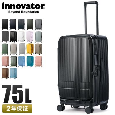 最安値！innovator イノベーター　アルミ キャリーケース 70L 楽天市場】イノベーター innovator アルミスーツケース inv5811stp 70L