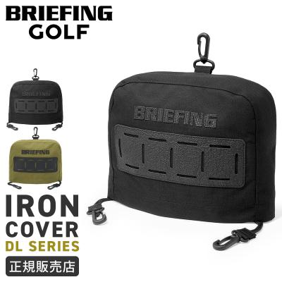 BRIEFING アイアンカバー セット 限定色 ブリーフィング ゴルフ アイアンカバー 商品一覧 - カバンの