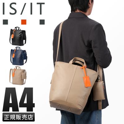 カバンのセレクション - IS/IT(イズイット)|Yahoo!ショッピング カバンのセレクション - IS/IT(イズイット)|Yahoo!ショッピング