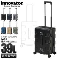 最大36% 5/22限定 2年保証 イノベーター スーツケース 機内持ち込み Sサイズ SSサイズ 39L 軽量 静音キャスター キャリーワゴン innovator IW33 tppr | カバンのセレクション