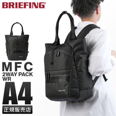 2ポケット リュック（BRIEFING）のおすすめ人気商品一覧 通販