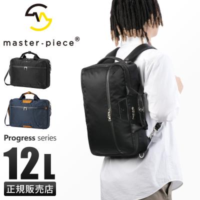 カバンのセレクション - マスターピース(master-piece)|Yahoo カバンのセレクション - マスターピース(master-piece)|Yahoo