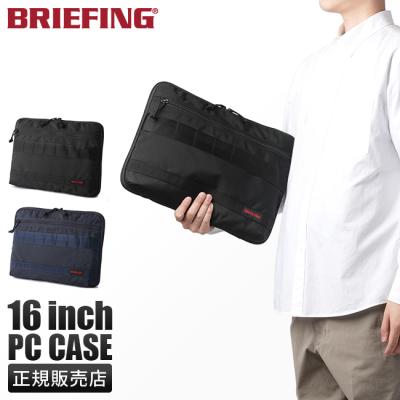 BRIEFING ノートパソコンバッグ、ケース｜ノートパソコンアクセサリー