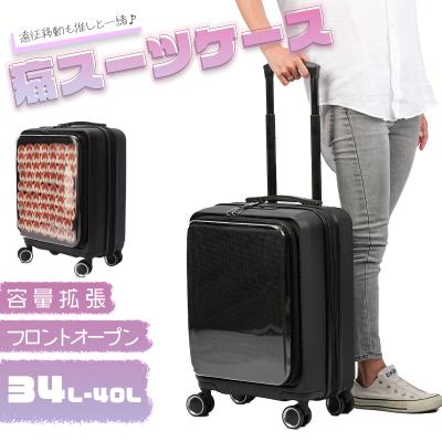 ☆確認用 痛バッグ（キャリーバッグ、スーツケース）｜バッグ | ファッション の