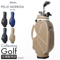 最大27% 6/6限定 ペッレモルビダ ゴルフ PELLE MORBIDA GOLF PMO-PG011 キャディバッグ 自立式 9.5型 5分割 | カバンのセレクション