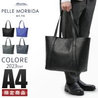 最大27% 5/11限定 ペッレモルビダ コローレ トートバッグ A4 Ｍサイズ 本革 日本製 ブランド メンズ レディース PELLE MORBIDA Colore PMO-ST012M | カバンのセレクション