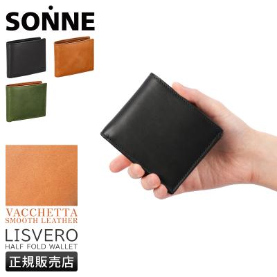 ゾンネ 二つ折り財布 商品一覧 - カバンのセレクション - 売れ筋通販