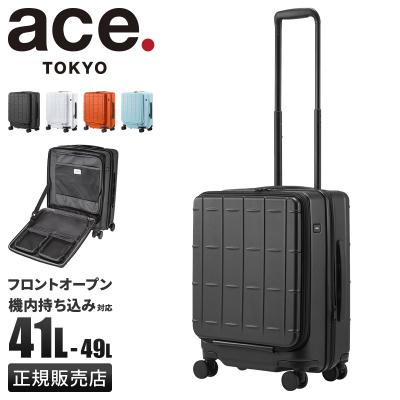 ACE スーツケース 機内持ち込み 商品一覧 - カバンのセレクション