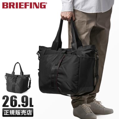【極美品】BRIEFING ブリーフィング　MADE IN USA トートバッグ ブリーフィング トートバッグ USA FREIGHTER BUCKET SQD