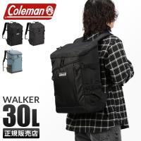 最大42% 4/22限定 コールマン リュック 通学 女子 男子 30L 大容量 撥水 高校生 中学生 スクエア ボックス型 スクールバッグ ウォーカー30 Coleman | カバンのセレクション