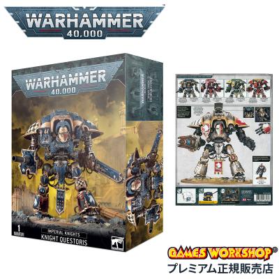 新商品/ゲームズワークショップ/WARHAMMER//IMPERIAL KNIGHTS: KNIGHT 