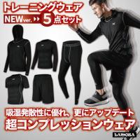 トレーニングウェア メンズ 上下セット ジャージ スポーツウェア ランニングウェア ウォーキング ヨガウェア  ジム 選べるセット 