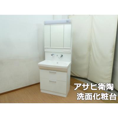 中古】アサヒ衛陶 洗面化粧台 シャイニーピュレア ミラー 中古】アサヒ衛陶 洗面化粧台 シャイニーピュレア ミラー