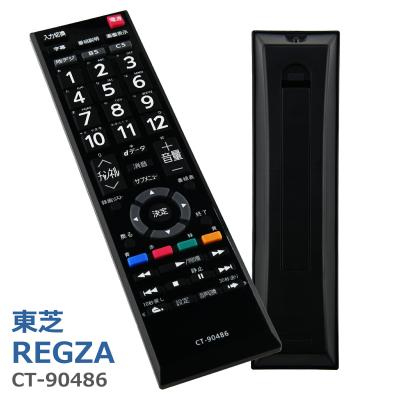 美品！40型液晶テレビ 東芝 TOSHIBA TV 壁掛けスタンド付き 40S10 2016年 リモコン　 40S10対応テレビスタンド | 激安通販のイーサプライ