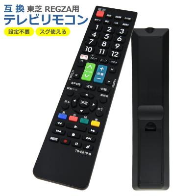 東芝 レグザ リモコン CT 90348の商品一覧 通販 - Yahoo!ショッピング