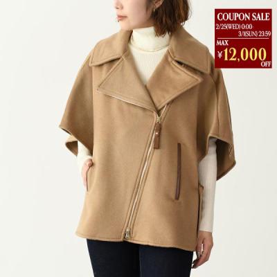 max mara ジャケット（Max Mara）（素材：カシミヤ）のおすすめ人気