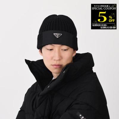 PRADA メンズニット帽、ビーニー｜帽子｜ファッション おすすめ人気