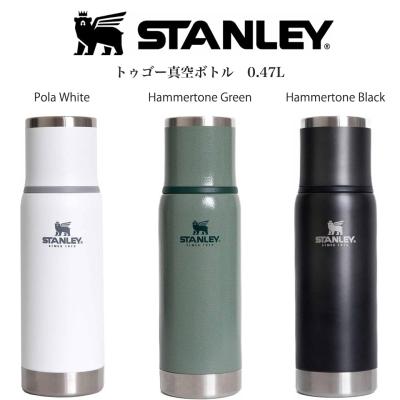 スタンレー スープジャー（色：ホワイト系）のおすすめ人気商品一覧