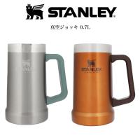 STANLEY スタンレー 真空ジョッキ 0.7L シルバー メイプル 真空断熱 高耐久性 食洗機使用可 キャンプ アウトドア ビール 保冷 保温 おうち飲み | セレクトショップムー Yahoo!店