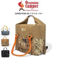 Oregonian Camper オレゴニアンキャンパー SUPER HYAD 30QT(約28.4L) スーパーヒャド 30 hdc-204 キャンプ アウトドア 釣り | セレクトショップムー Yahoo!店