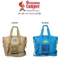 Oregonian Camper オレゴニアンキャンパー クーラートートバッグ 35 ソフトクーラーバッグ キャンプ アウトドア ピクニック ohdc-004 ギフトにおすすめ | セレクトショップムー Yahoo!店