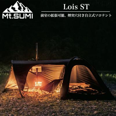 ワンポールテント（Mt.SUMI）のおすすめ人気商品一覧 通販 - Yahoo