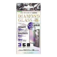 iPhone14Pro フィルム 液晶保護 ダイヤモンドガラス 10H 全面保護 ブルーライトカット 反射防止 ブラック カバー アイフォン スマホフィルム | セレクトショップSIG