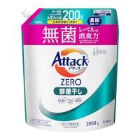 アタックZERO アタック液体史上 最高の清潔力。無菌レベルの消臭力 部屋干し 詰め替え 2000ｇ | select shop Yuu