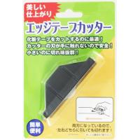 A&amp;Kホーム建材エッジテープカッター70X17X25mm1個入り 面取り型 | select shop Yuu