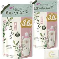 さらさ 柔軟剤 詰め替え 超ジャンボ 約3.6倍 1350 mL × 2 袋 植物由来の成分入り ペーパー付 お試し 常備用 | select shop Yuu