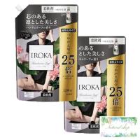 【 まとめ買い 2袋 】フレア フレグランス IROKA 柔軟剤 ハンサムリーフ 詰替 超特大サイズ 1200ml × 2袋 ポケットティッシュ付き | select shop Yuu