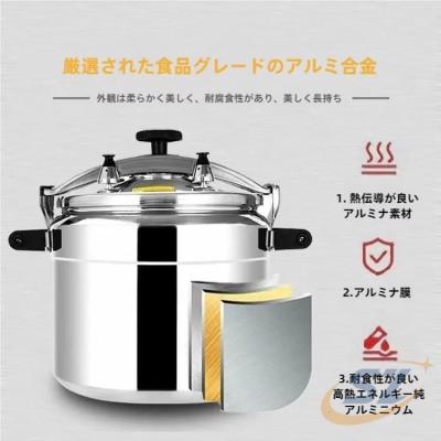 業務用圧力鍋大型の商品一覧 通販 - Yahoo!ショッピング