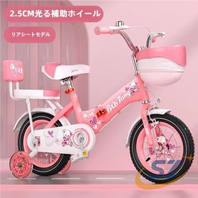 プリンセス自転車のおすすめ人気商品一覧 通販 - Yahoo!ショッピング