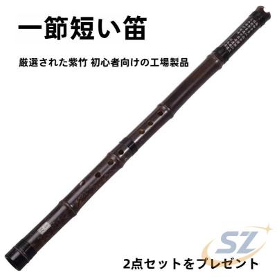 尺八 ケースの商品一覧 通販 - Yahoo!ショッピング