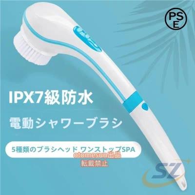 電動ボディブラシ（キッチン、日用品、文具）の商品一覧 通販 - Yahoo