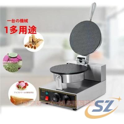 ワッフルコーンメーカー（飲食業用品、厨房機器） | DIY、工具 の