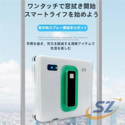 窓拭きロボットの商品一覧 通販 - Yahoo!ショッピング