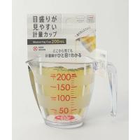 212 KITCHEN STORE / トゥーワントゥーキッチン ストア 目盛りが見やすい計量カップ 200ml クリア ＜marna マーナ＞ | タカシマヤファッションスクエア