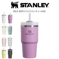 STANLEY スタンレー H2.0 真空スリムクエンチャー0.6L 10826316 日本正規品 保冷 高耐久性 マグ ストロー付き タンブラー | セレクト雑貨ムー Yahoo!店
