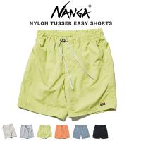 NANGA ナンガ NYLON TUSSER EASY SHORTS/ナイロンタッサーショーツ 水辺 イージーショーツ アウトドア 撥水加工 ショートパンツ | セレクト雑貨ムー Yahoo!店