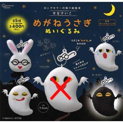 せなけいこおまとめセット せなけいこ 絵本コレクション（特選13巻）｜せなけいこのえ