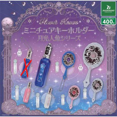 フラワーノーズ 月光人魚の商品一覧 通販 - Yahoo!ショッピング