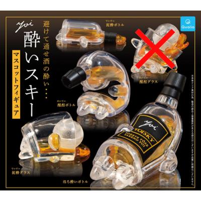 酔いスキー（食玩、カプセル） | ゲーム、おもちゃ のおすすめ