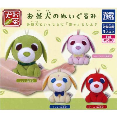 お茶犬 ガチャの商品一覧 通販 - Yahoo!ショッピング
