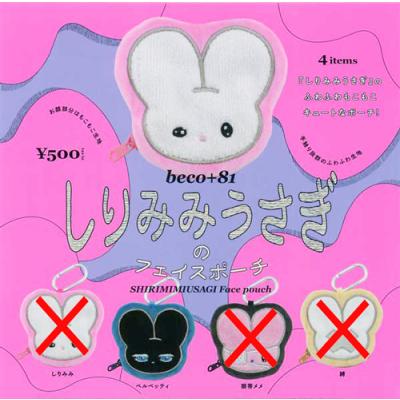 beco+81のおすすめ人気商品一覧 通販 - Yahoo!ショッピング