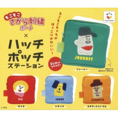 ハッチポッチステーションの商品一覧 通販 - Yahoo!ショッピング