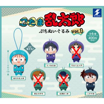 忍たま乱太郎 ぬいぐるみのおすすめ人気ランキングTOP100 - Yahoo