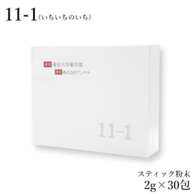 いちいちのいち（乳酸菌）｜サプリメント | ダイエット、健康 の商品